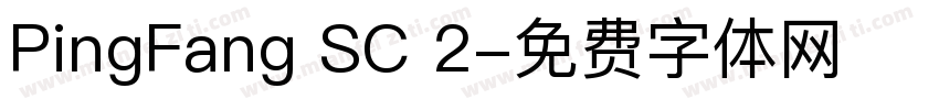 PingFang SC 2字体转换